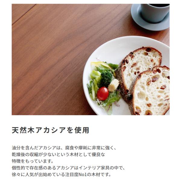 センターテーブル 木製 天然木 北欧 おしゃれ 重厚感 高級感 ローテーブル リビングテーブル アカシア 木材 ワイド 幅広 机 座卓 大きめ サイズ 【納期A】【azm-nx-711】