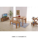 ダイニングベンチ 椅子 室内 木製 北欧 シンプル 【納期A】【azm-nx-715】