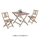 ガーデンチェア 木製 椅子 折り畳み アウトドア 屋外向け ガーデニング 園芸 庭 ベランダ テラス 【納期A】【azm-nx-901】
