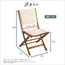 ガーデンチェア 折りたたみ 折畳み 椅子 イス 庭 テラス ベランダ 屋上 屋外 おしゃれ ナチュラル カントリー デザイン シンプル 北欧 アメリカン 肘なし 【納期A】【azm-nx-911】