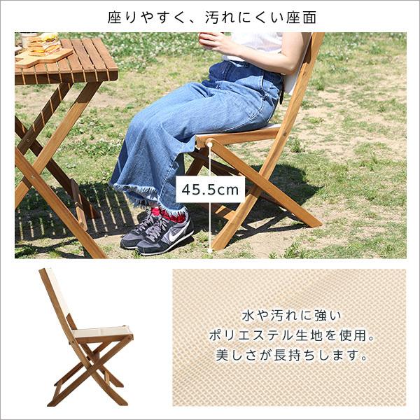 ガーデンチェア 折りたたみ 折畳み 椅子 イス 庭 テラス ベランダ 屋上 屋外 おしゃれ ナチュラル カントリー デザイン シンプル 北欧 アメリカン 肘なし 【納期A】【azm-nx-911】