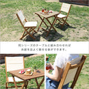 ガーデンチェア 折りたたみ 折畳み 椅子 イス 庭 テラス ベランダ 屋上 屋外 おしゃれ ナチュラル カントリー デザイン シンプル 北欧 アメリカン 肘なし 【納期A】【azm-nx-911】