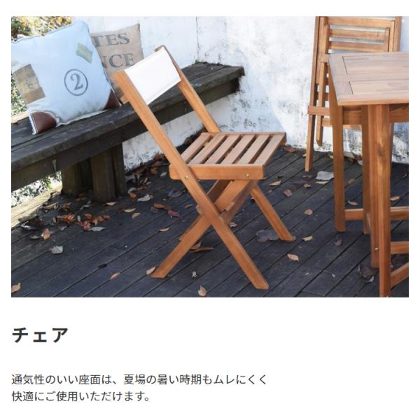 ダイニングテーブルセット 5点 5人 北欧 折りたたみ 収納 ガーデン 北欧 モダン ダイニングテーブル 椅子 チェア セット ダイニング5点セット 【納期A】【azm-nx-930】