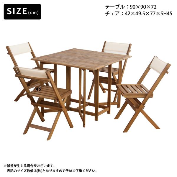 ダイニングテーブルセット 5点 5人 北欧 折りたたみ 収納 ガーデン 北欧 モダン ダイニングテーブル 椅子 チェア セット ダイニング5点セット 【納期A】【azm-nx-930】