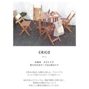 ダイニングテーブルセット 5点 5人 北欧 折りたたみ 収納 ガーデン 北欧 モダン ダイニングテーブル 椅子 チェア セット ダイニング5点セット 【納期A】【azm-nx-930】