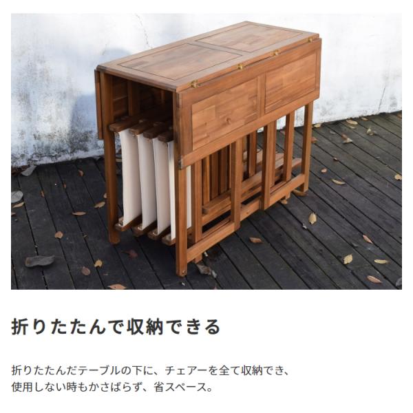 ダイニングテーブルセット 5点 5人 北欧 折りたたみ 収納 ガーデン 北欧 モダン ダイニングテーブル 椅子 チェア セット ダイニング5点セット 【納期A】【azm-nx-930】