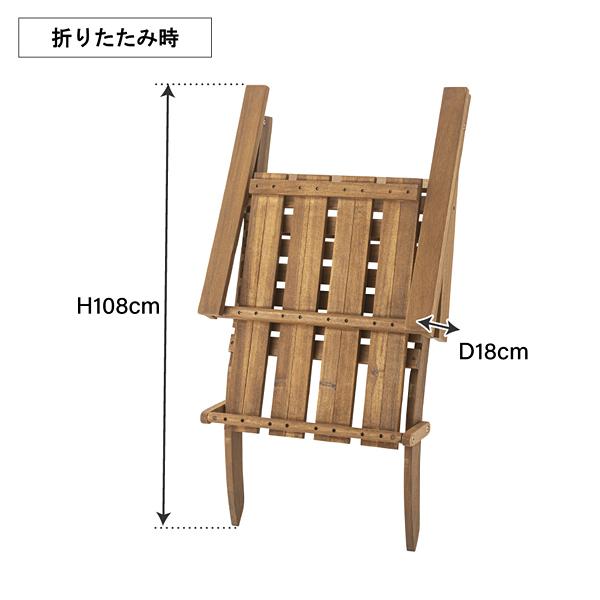 折り畳みチェア 折りたたみチェアー 椅子 折畳み アウトドア キャンプ 屋外 屋内 庭 ガーデニング インテリア エクステリア 天然木製 カントリー 持ち運び 【納期A】【azm-nx-932】