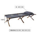 折りたたみベッド 持ち運び アウトドア キャンプ ベッド ベット 折り畳み フォールディングベッド ガーデニング ベランダ 庭 【納期A】【azm-nx-935】