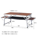 折りたたみテーブル アウトドアテーブル おしゃれ テーブル 折り畳み 折畳み センターテーブル ローテーブル リビングテーブル 棚付き キャンプ アウトドア 【納期B】【azm-odl-556】