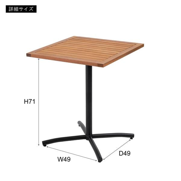 カフェテーブル シンプル おしゃれ 北欧 ミニテーブル ダイニング 机 カジュアル 約60×60cm 正方形 木製 天板 金属 脚 スタイリッシュ 半屋外 ベランダ 屋上 【納期A】【azm-ods-73】