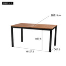 ダイニングテーブル シンプル おしゃれ 北欧 テーブル ダイニング 机 カジュアル 4人掛け 四人用 天然木製 天板 金属 脚 スタイリッシュ 半屋外 ベランダ 屋上 【納期A】【azm-ods-74】