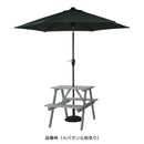 ガーデンテーブル ベンチ 椅子 木製 2人掛け用 パラソル穴付き ガーデニング 家具 テーブル 一体型 ブラウン ホワイト 白 おしゃれ ナチュラル 北欧 庭 屋外 【納期A】【azm-ods-91】