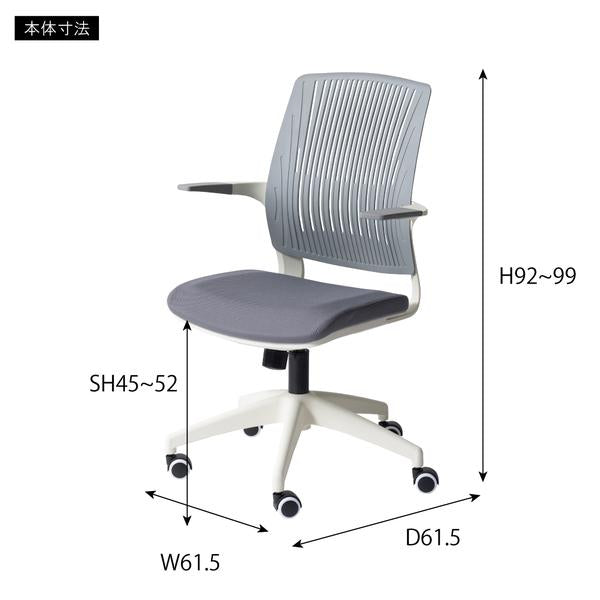 オフィスチェア おしゃれ キャスター付き ひじ掛け付き 肘付き 昇降式 回転式 椅子 デスクチェア スタイリッシュ 事務椅子 オフィス 職場 【納期A】【azm-ofc-50】