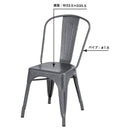 ダイニングチェア 椅子 スタッキング 重ねられる おしゃれ デザイナーズ 【納期A】【azm-pc-133】