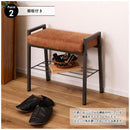 スツール 椅子 腰掛け おしゃれ アメリカン 北欧 インダストリアル チェア 棚板付き 収納 ラック 持ち手 取っ手 レザー風 高級感 背もたれなし 玄関 リビング 【納期B】【azm-pc-202】