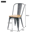 ダイニングチェア 椅子 背もたれあり 肘なし おしゃれ 北欧 スタイリッシュ ビンテージ風 レトロ インダストリアル 天然木 座面 スチール脚 ダイニング カフェ風 【納期A】【azm-pc-262】