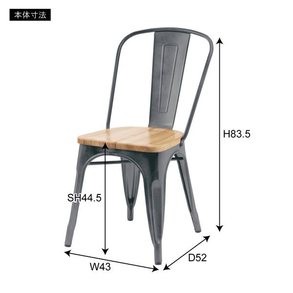 ダイニングチェア 椅子 背もたれあり 肘なし おしゃれ 北欧 スタイリッシュ ビンテージ風 レトロ インダストリアル 天然木 座面 スチール脚 ダイニング カフェ風 【納期A】【azm-pc-262】