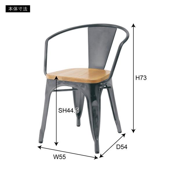 ダイニングチェア 椅子 背もたれ 肘掛け おしゃれ 北欧 スタイリッシュ ビンテージ風 レトロ インダストリアル 天然木 座面 スチール 脚 ダイニング カフェ風 【納期A】【azm-pc-263】
