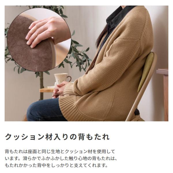 折りたたみチェア 折り畳みチェアー 折畳み 椅子 簡易 シンプル クッション 座面 背もたれ カジュアル おしゃれ かわいい コンパクト スリム 収納 省スペース 【納期B】【azm-pc-33】
