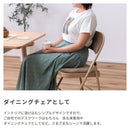 折りたたみチェア 折り畳みチェアー 折畳み 椅子 簡易 シンプル クッション 座面 背もたれ カジュアル おしゃれ かわいい コンパクト スリム 収納 省スペース 【納期B】【azm-pc-33】