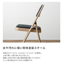 折りたたみチェア 折り畳みチェアー 折畳み 椅子 簡易 シンプル クッション 座面 背もたれ カジュアル おしゃれ かわいい コンパクト スリム 収納 省スペース 【納期B】【azm-pc-33】