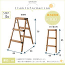 脚立 3段 ステップ台 踏み台 三段 アルミ製 屋外 屋内 防水 【納期B】【azm-pc-403】