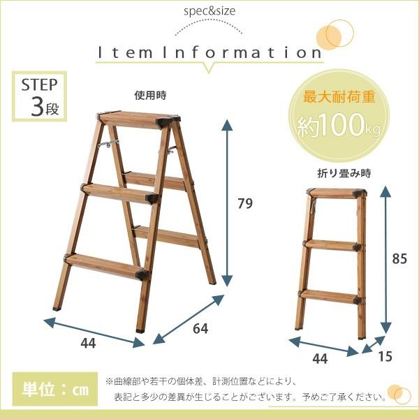 脚立 3段 ステップ台 踏み台 三段 アルミ製 屋外 屋内 防水 【納期B】【azm-pc-403】