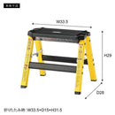 脚立 アルミ おしゃれ 高さ 約30cm 小さい ミニ 小型 折りたたみ スツール ステップ 青 ブルー 赤 レッド 黄色 イエロー 倉庫 ガレージ 屋内 屋外 【納期B】【azm-pc-701】