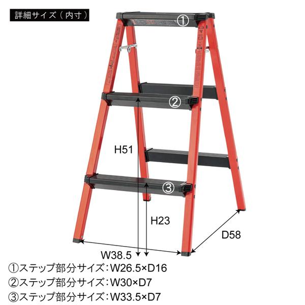 脚立 アルミ おしゃれ 高さ 約80cm 3段 折りたたみ スツール ステップ 青 ブルー 赤 レッド 黄色 イエロー 倉庫 ガレージ 屋内 屋外 スタイリッシュ 【納期B】【azm-pc-703】