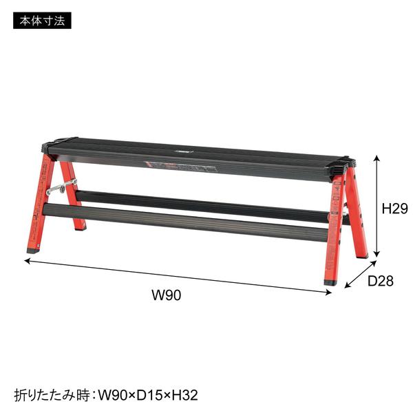 脚立 アルミ おしゃれ 高さ 約30cm ワイド 幅広 ロング 長い 小さい ミニ 小型 折りたたみ スツール ステップ 青 ブルー 赤 レッド 黄色 イエロー 【納期B】【azm-pc-704】