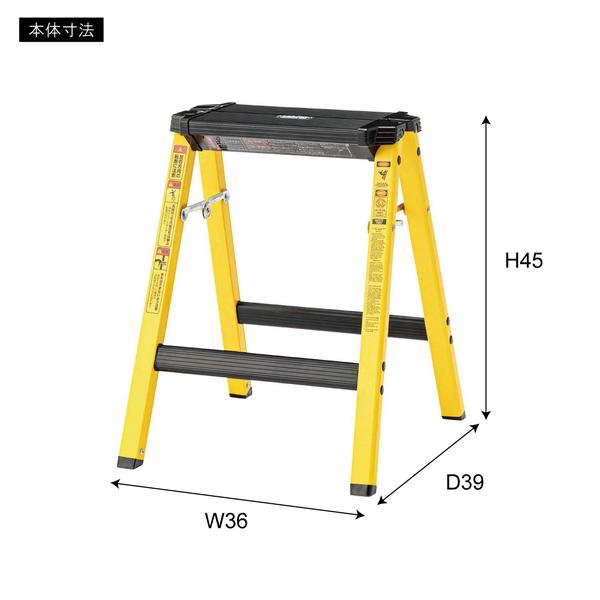 脚立 アルミ おしゃれ 高さ 45cm 小さい ミニ 小型 折りたたみ スツール ステップ 青 ブルー 赤 レッド 黄色 イエロー 倉庫 ガレージ 屋内 屋外 【納期B】【azm-pc-706】