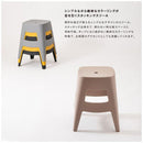 スツール 椅子 腰掛け おしゃれ 北欧 チェア 背もたれなし 玄関 リビング スタッキング可能 重ねられる かわいい デザイン 黒 ブラック グレー 黄色 イエロー 【納期B】【azm-pc-865】