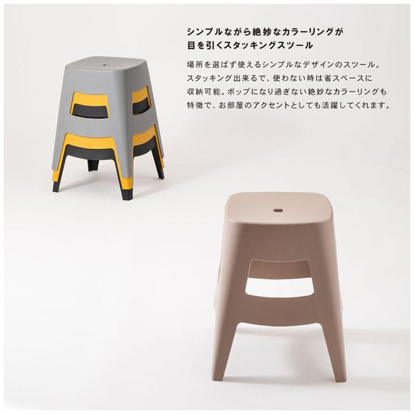 スツール 椅子 腰掛け おしゃれ 北欧 チェア 背もたれなし 玄関 リビング スタッキング可能 重ねられる かわいい デザイン 黒 ブラック グレー 黄色 イエロー 【納期B】【azm-pc-865】