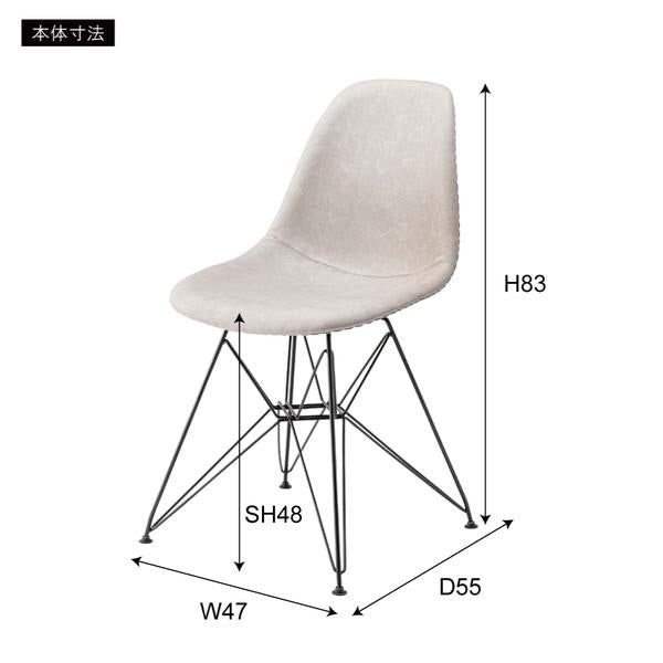ダイニングチェア おしゃれ 北欧 デザイン 椅子 単品 1脚 モダン 合皮 レザー パーソナルチェアー インテリア デザイン かっこいい 都会的 スチール 脚 【納期A】【azm-pc-988】