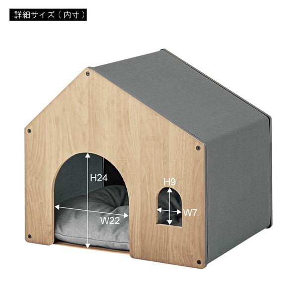 ペットハウス ドッグハウス 犬小屋 屋内用 室内 ペット用ベッド ベット 犬 イヌ 猫 ネコ おしゃれ デザイン 北欧 インテリア 木製 小型犬 リビング ダイニング 【納期B】【azm-pet-122】