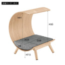 ペット用ベッド ペットベット 犬 イヌ 猫 ネコ ペット用 曲げ木 カーブ 湾曲 曲線 かわいい おしゃれ 北欧 インテリア 木製 小型犬 リビング ダイニング 【納期B】【azm-pet-124】