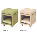 ペットハウス 猫 ねこ スツール 椅子 収納 脚つき インテリア 遊び場 ペット クッション付き かわいい おしゃれ ファブリック素材 【納期B】【azm-pet-62】