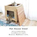 ペットハウス ネコ 猫 ねこ スツール 椅子 サイドテーブル 収納 脚付き インテリア カントリー デザイン ラタン素材 天然木製 遊び場 ペット クッション付き 【納期B】【azm-pet-63】