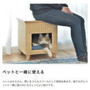 ペットハウス ネコ 猫 ねこ スツール 椅子 サイドテーブル 収納 脚付き インテリア カントリー デザイン ラタン素材 天然木製 遊び場 ペット クッション付き 【納期B】【azm-pet-63】