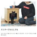 ペットハウス ネコ 猫 ねこ スツール 椅子 サイドテーブル 収納 脚付き インテリア カントリー デザイン ラタン素材 天然木製 遊び場 ペット クッション付き 【納期B】【azm-pet-63】