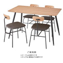 椅子 ダイニングチェア おしゃれ スタイリッシュ 【納期A】【azm-plc-510】