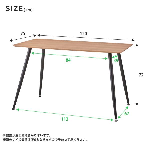 テーブル ダイニング用 木製 スチール シンプル 【納期A】【azm-plt-512na】