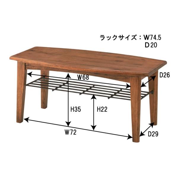 センターテーブル 棚つき コーヒーテーブル 木製 ローテーブル 【納期A】【azm-pm-301】