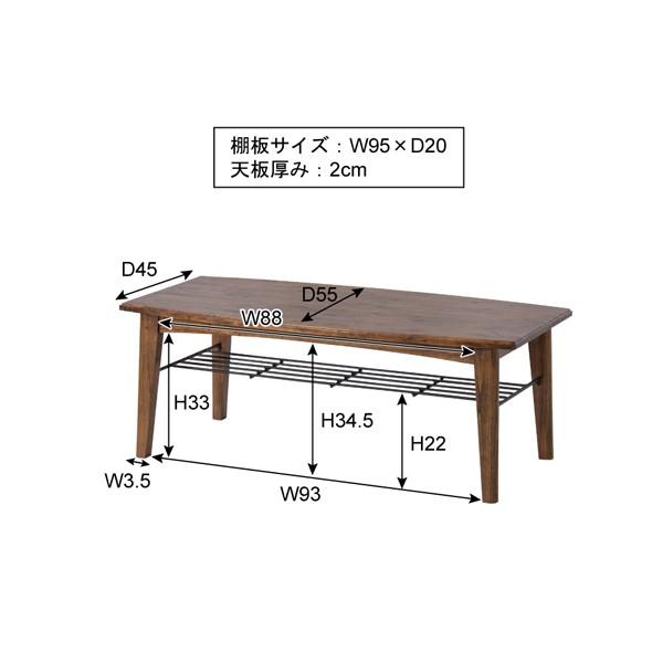 センターテーブル 棚付き コーヒーテーブル 木製 長方形 【納期A】【azm-pm-302】