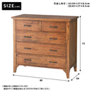 チェスト 木製 おしゃれ 北欧 完成品 引き出し 引出し たんす タンス 箪笥 ビンテージ風 レトロ 天然木製 半屋外 木目 ナチュラル カントリー 【納期A】【azm-pm-307】