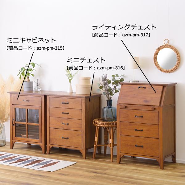 キャビネット 収納 ナチュラル 北欧 モダン 木製 おしゃれ 和モダン カントリー調 収納棚 ガラス 扉 引き出し 食器棚 ミニ 小さい 小型 省スペース コンパクト 【納期A】【azm-pm-315】