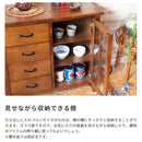キャビネット 収納 引き出し チェスト 4段 一体型 食器棚 ミニ 小さい 小型 ナチュラル 北欧モダン 和風 木製 天然木 おしゃれ カントリー調 収納棚 ガラス扉 【納期A】【azm-pm-320】