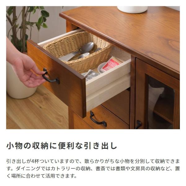 キャビネット 収納 引き出し チェスト 4段 一体型 食器棚 ミニ 小さい 小型 ナチュラル 北欧モダン 和風 木製 天然木 おしゃれ カントリー調 収納棚 ガラス扉 【納期A】【azm-pm-320】