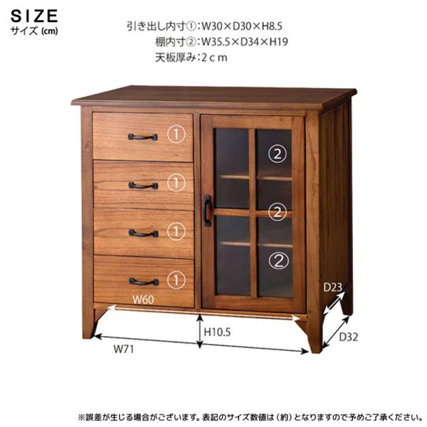 キャビネット 収納 引き出し チェスト 4段 一体型 食器棚 ミニ 小さい 小型 ナチュラル 北欧モダン 和風 木製 天然木 おしゃれ カントリー調 収納棚 ガラス扉 【納期A】【azm-pm-320】