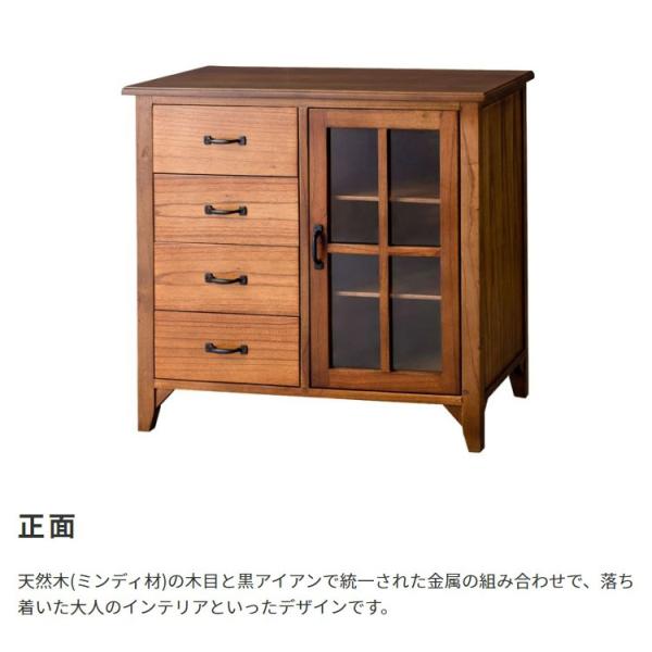 キャビネット 収納 引き出し チェスト 4段 一体型 食器棚 ミニ 小さい 小型 ナチュラル 北欧モダン 和風 木製 天然木 おしゃれ カントリー調 収納棚 ガラス扉 【納期A】【azm-pm-320】